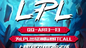 LPL决赛惊艳全球！Caedrel推特点赞：最佳决赛诞生