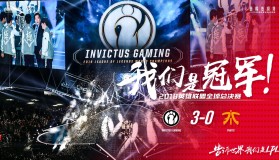 IG战队3:0横扫EDG，TheShy剑魔河道逆天翻盘，巅峰对决精彩回顾